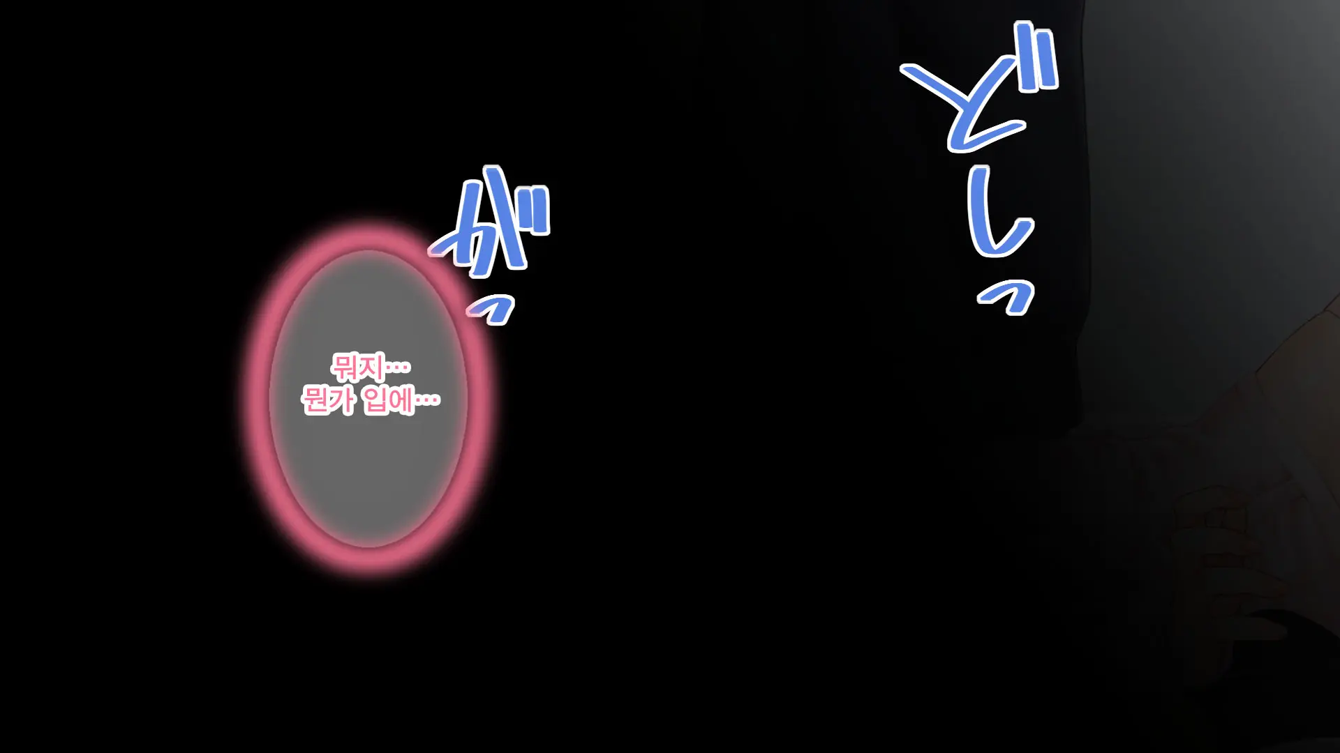 Watashi No Onii-Chan